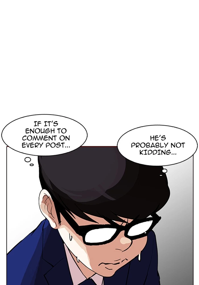 Lookism Chapter 165 — page 2