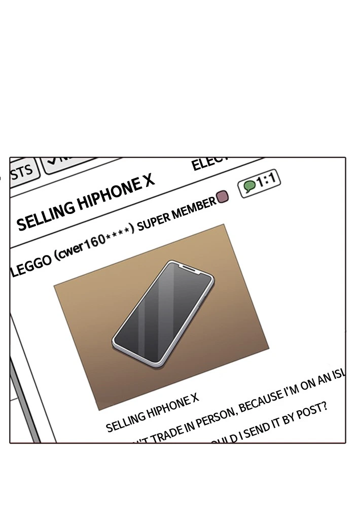 Lookism Chapter 165 — page 81