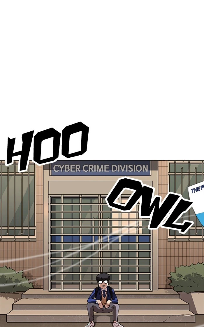 Lookism Chapter 166 — page 1