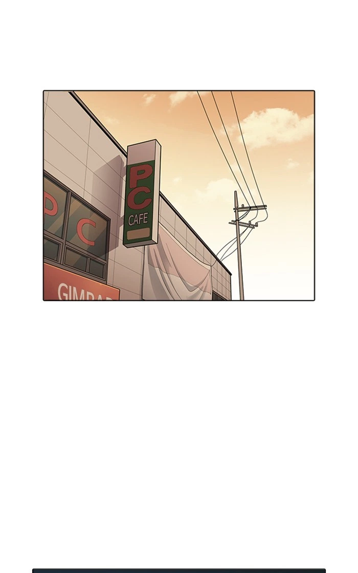 Lookism Chapter 166 — page 11