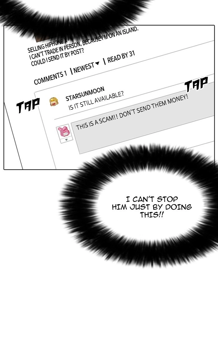 Lookism Chapter 166 — page 16