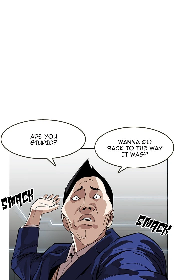 Lookism Chapter 166 — page 34