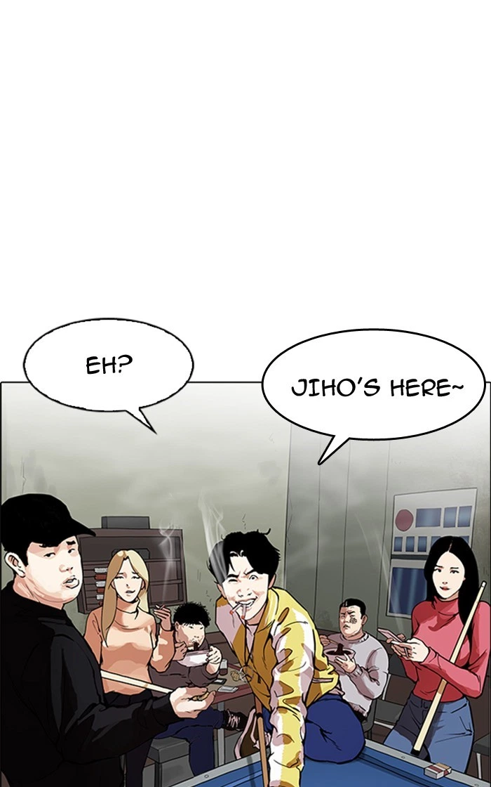 Lookism Chapter 166 — page 82