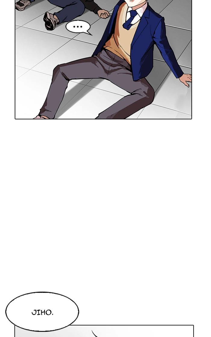 Lookism Chapter 167 — page 45