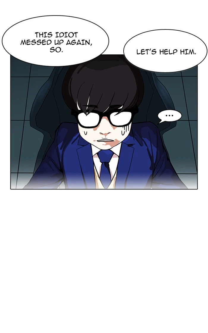 Lookism Chapter 167 — page 87