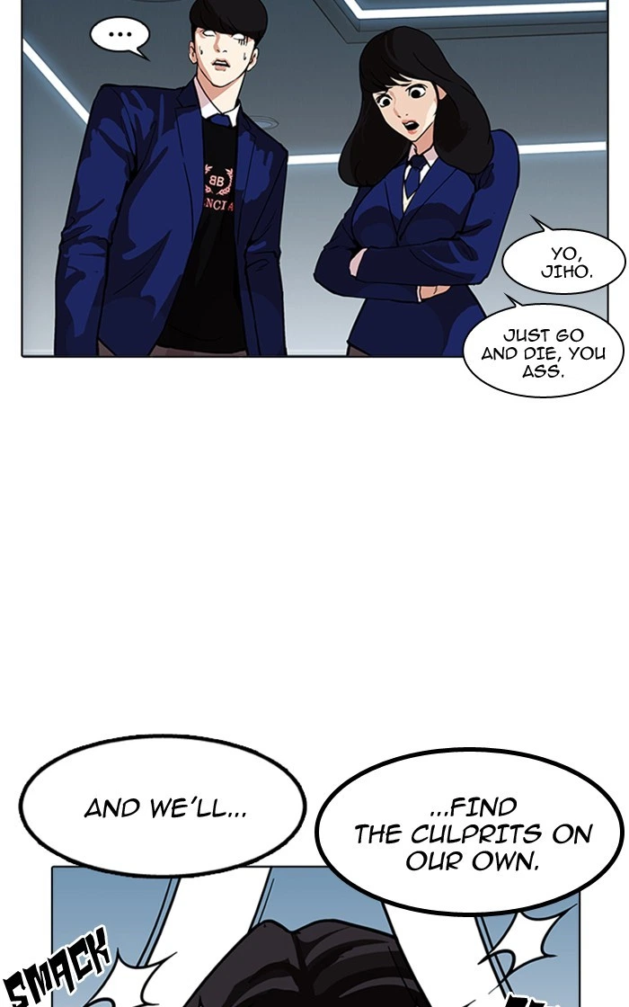 Lookism Chapter 167 — page 93