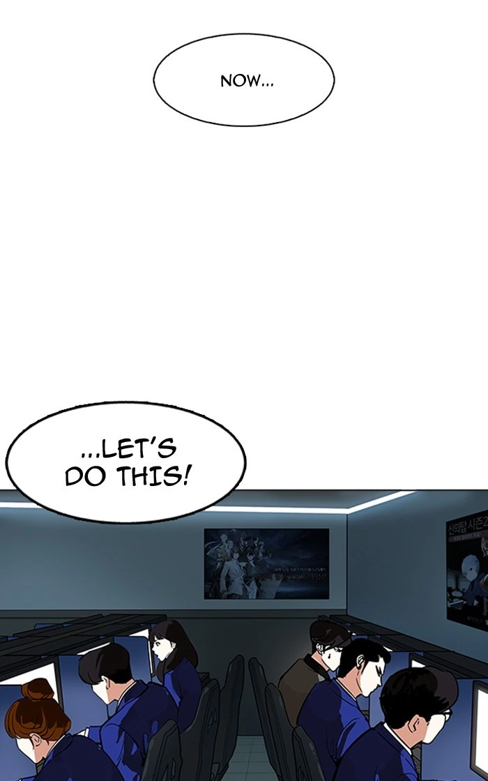 Lookism Chapter 167 — page 104