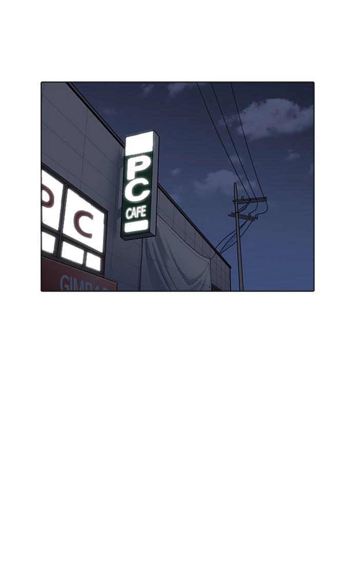Lookism Chapter 167 — page 106
