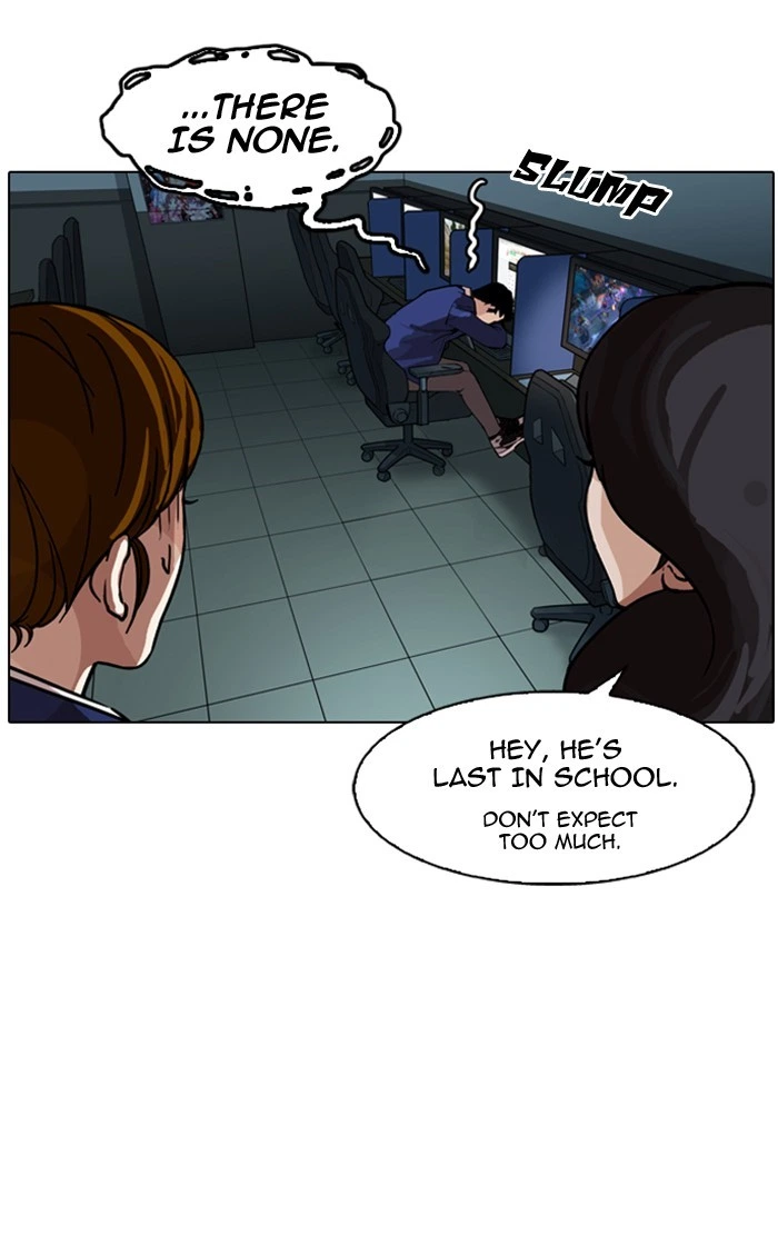 Lookism Chapter 167 — page 112