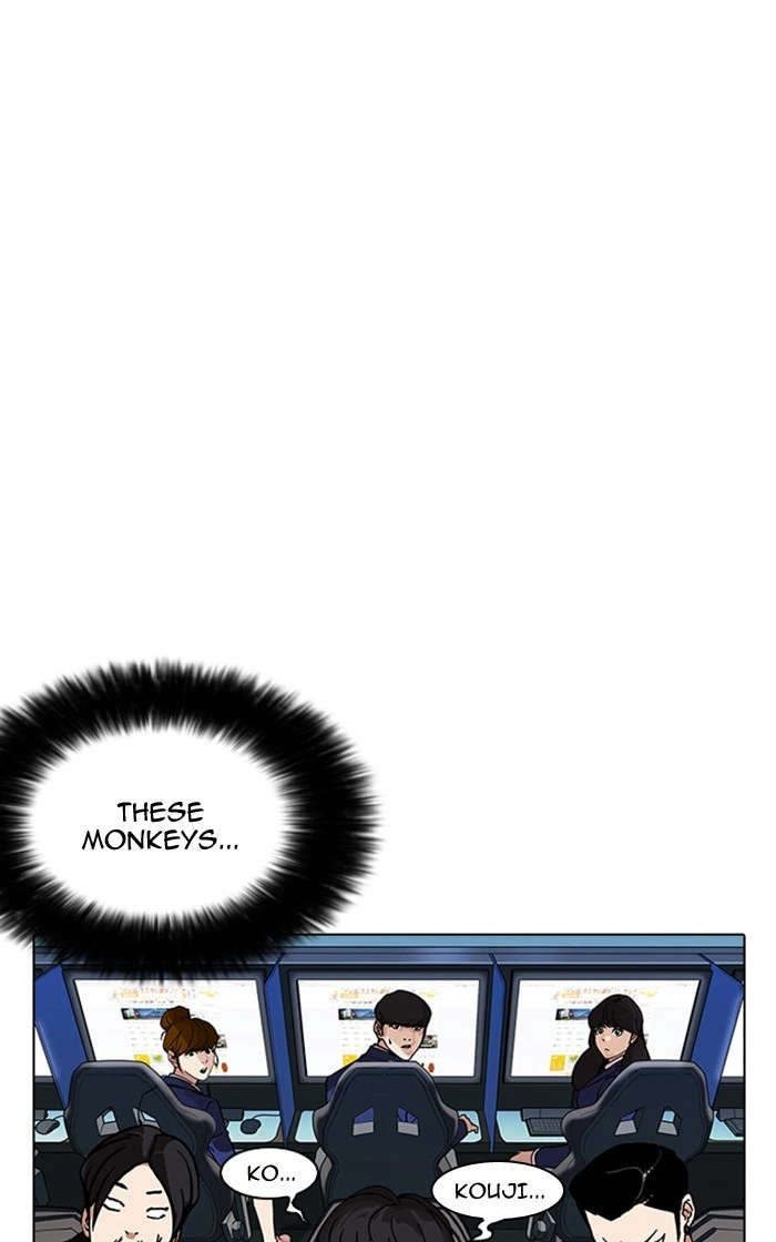 Lookism Chapter 167 — page 123