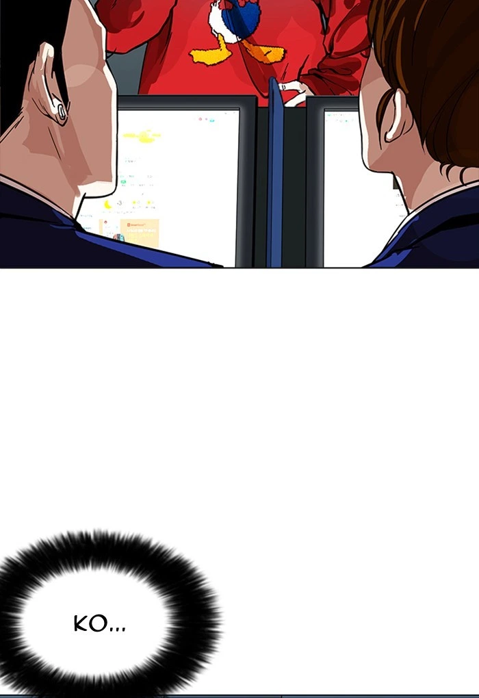 Lookism Chapter 168 — page 2