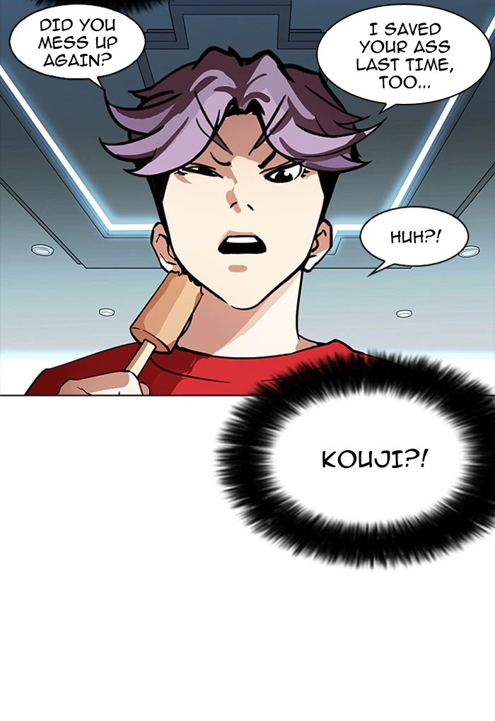 Lookism Chapter 168 — page 3