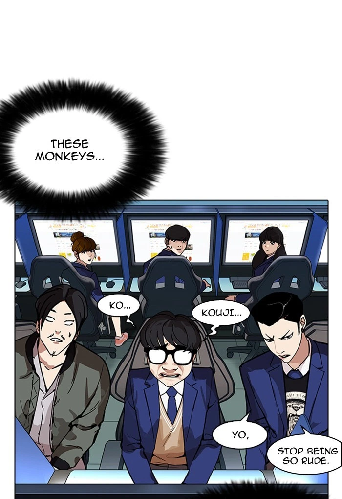 Lookism Chapter 168 — page 6