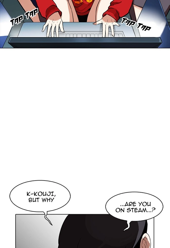 Lookism Chapter 168 — page 17