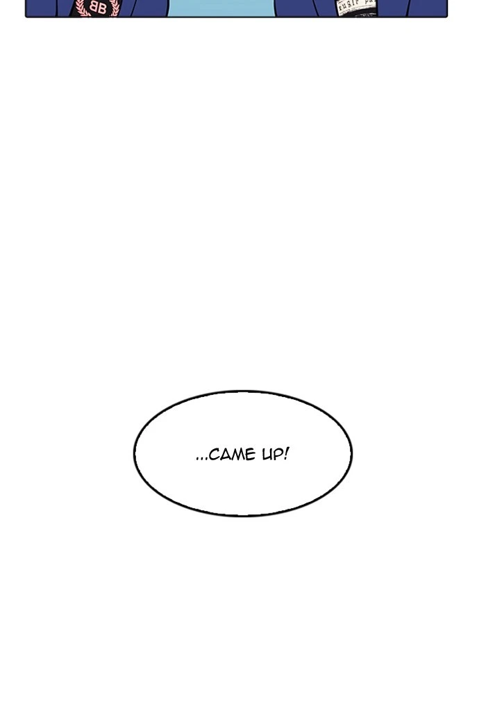 Lookism Chapter 168 — page 22