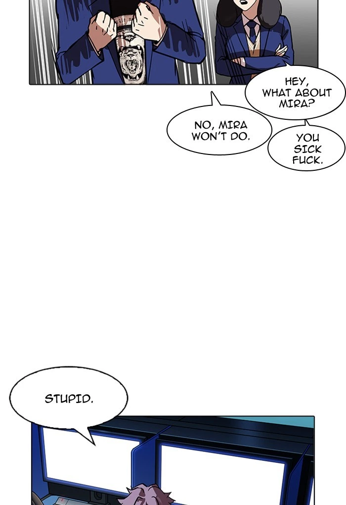 Lookism Chapter 168 — page 27