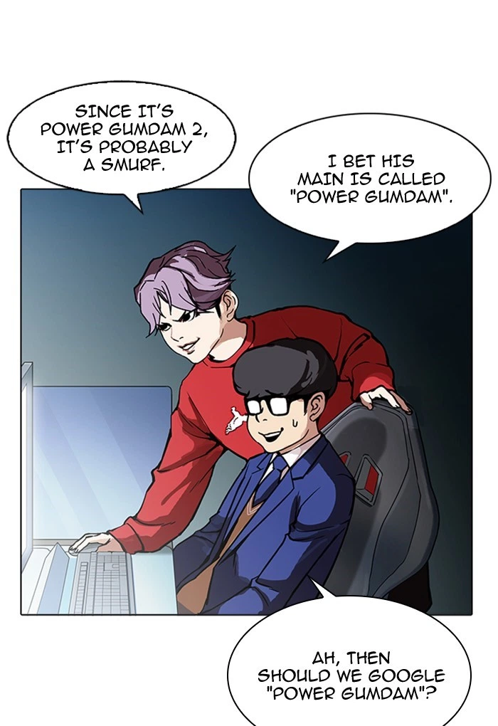 Lookism Chapter 168 — page 43
