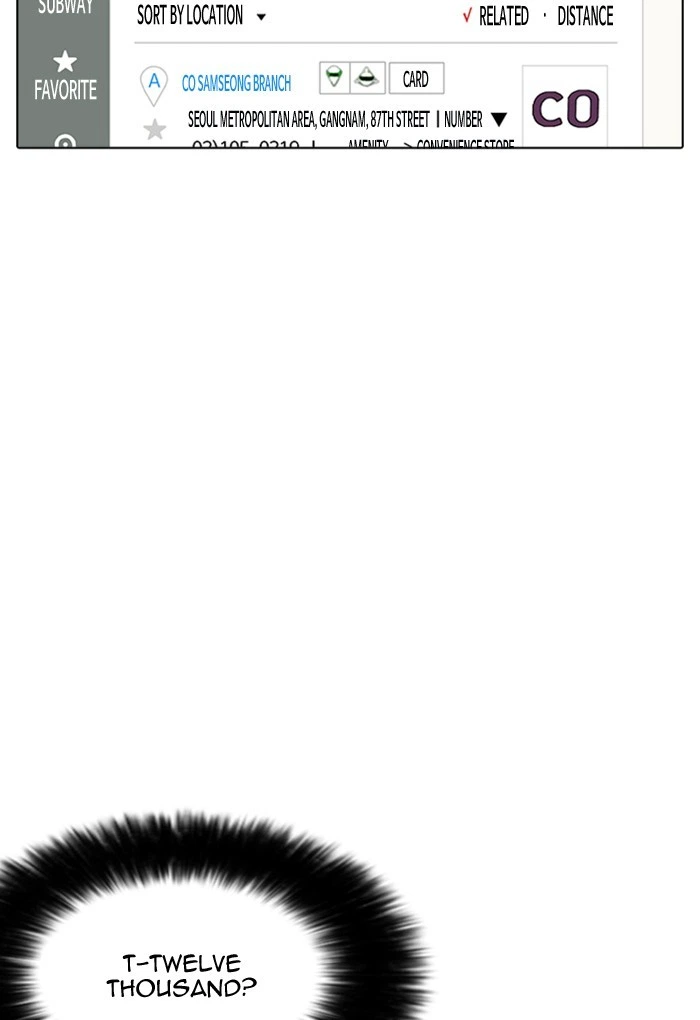 Lookism Chapter 168 — page 84