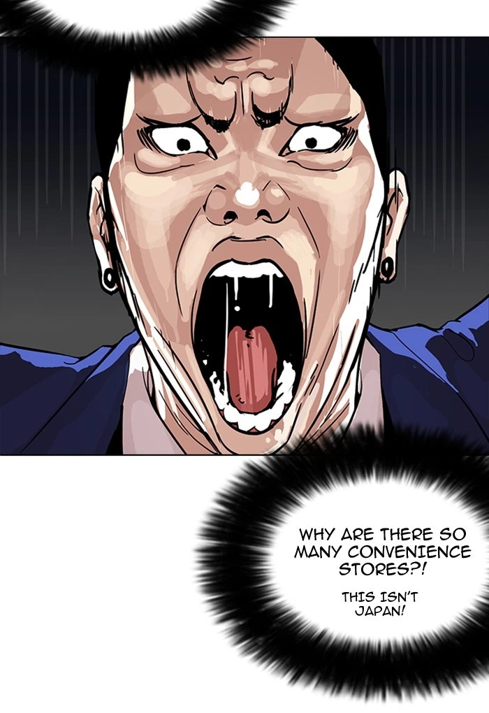 Lookism Chapter 168 — page 85