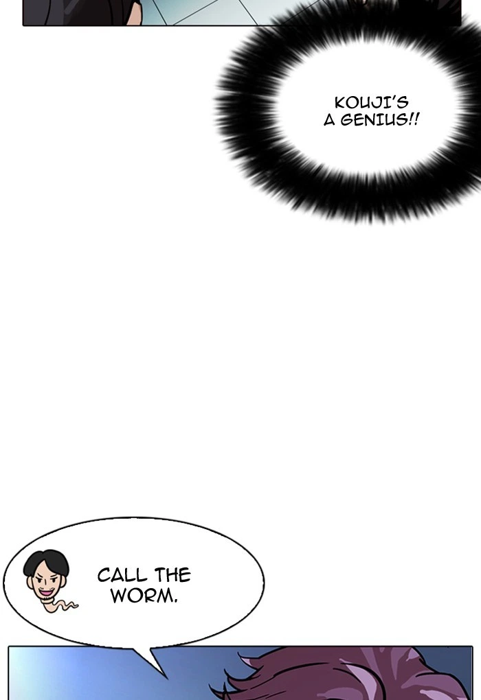 Lookism Chapter 168 — page 107