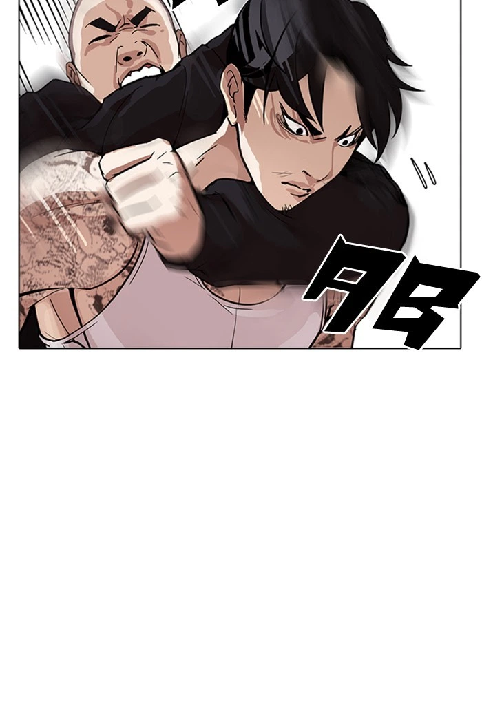 Lookism Chapter 169 — page 41