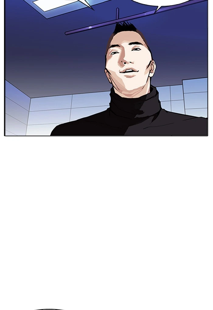 Lookism Chapter 170 — page 11