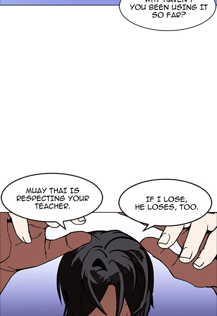Lookism Chapter 170 — page 13