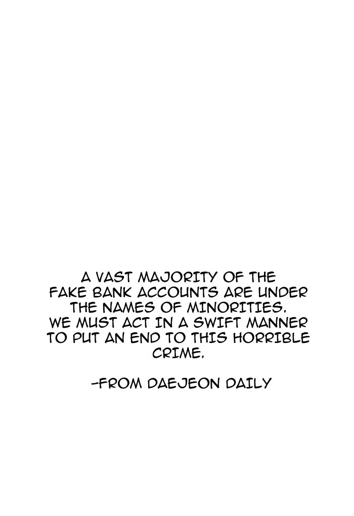 Lookism Chapter 170 — page 77