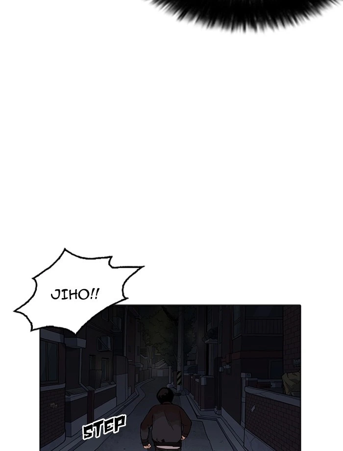 Lookism Chapter 171 — page 46