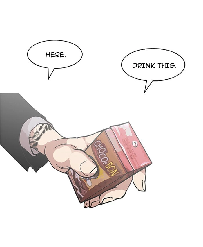 Lookism Chapter 173 — page 16