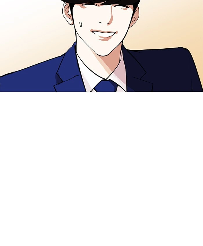 Lookism Chapter 173 — page 20
