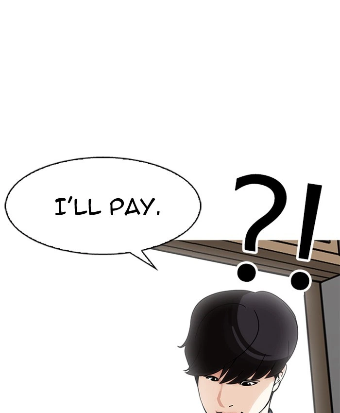 Lookism Chapter 173 — page 33