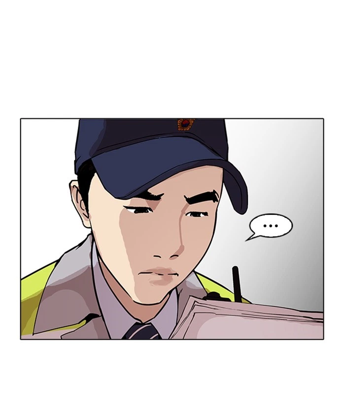Lookism Chapter 173 — page 122