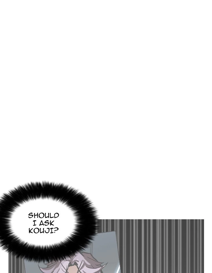 Lookism Chapter 174 — page 43