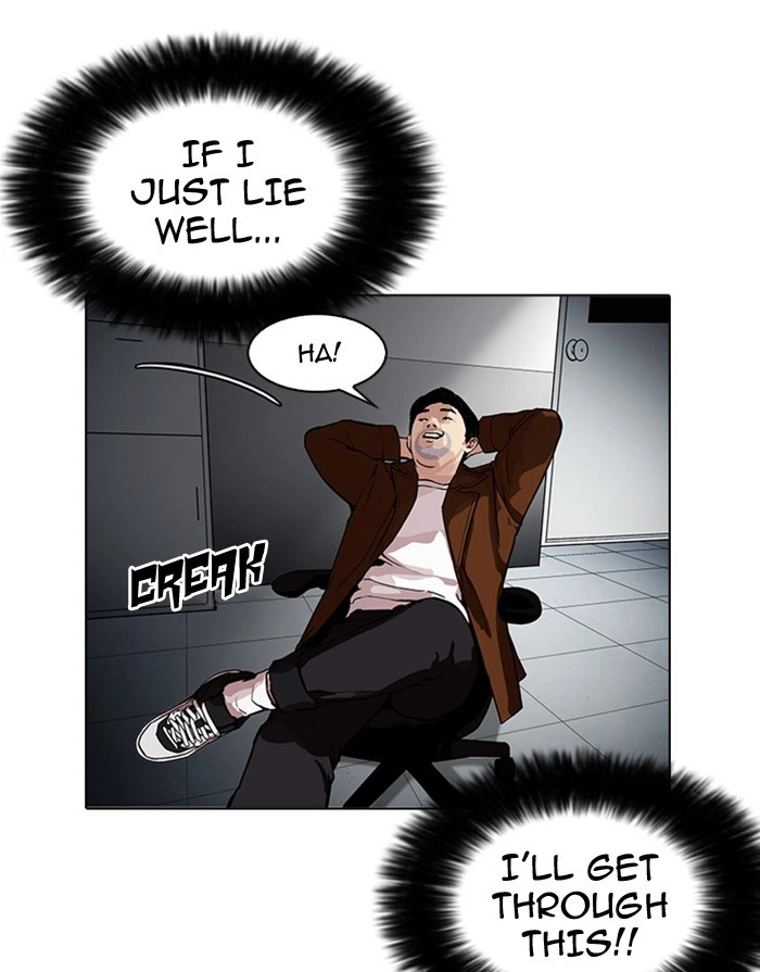 Lookism Chapter 175 — page 12