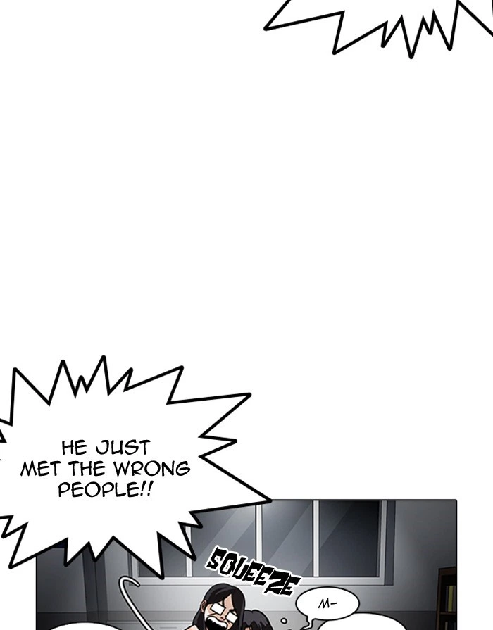 Lookism Chapter 175 — page 21