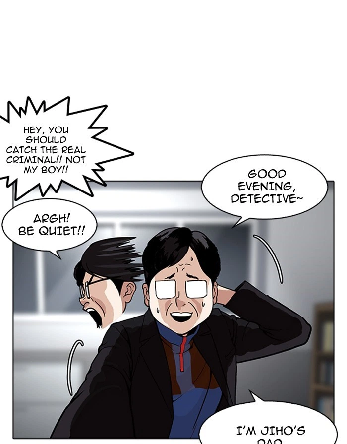 Lookism Chapter 175 — page 23