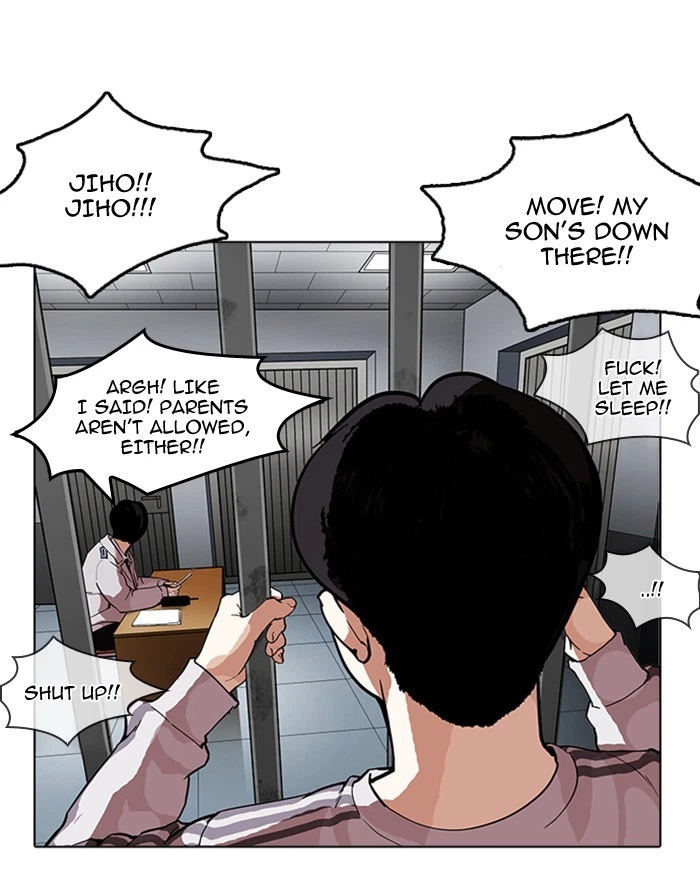 Lookism Chapter 175 — page 51