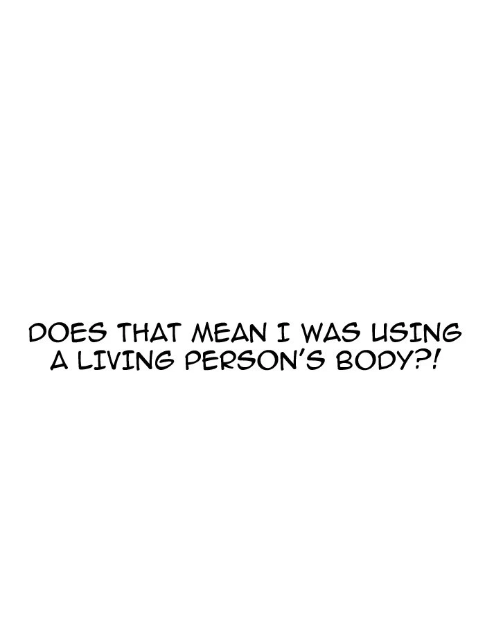 Lookism Chapter 175 — page 113