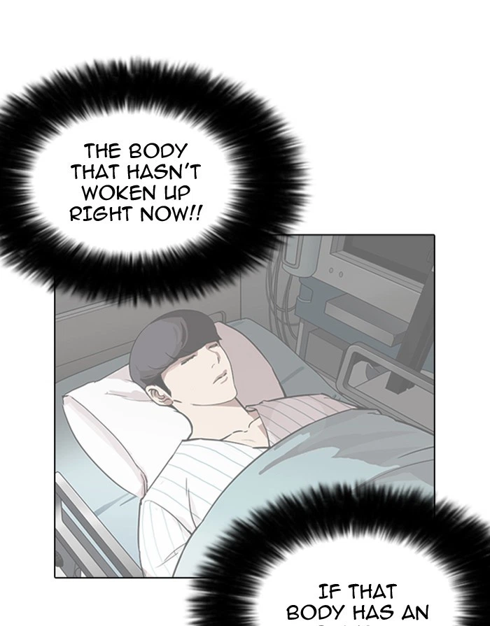 Lookism Chapter 175 — page 120