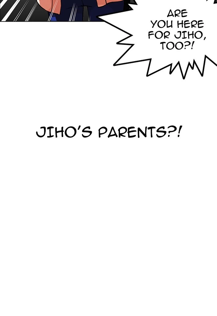 Lookism Chapter 176 — page 20