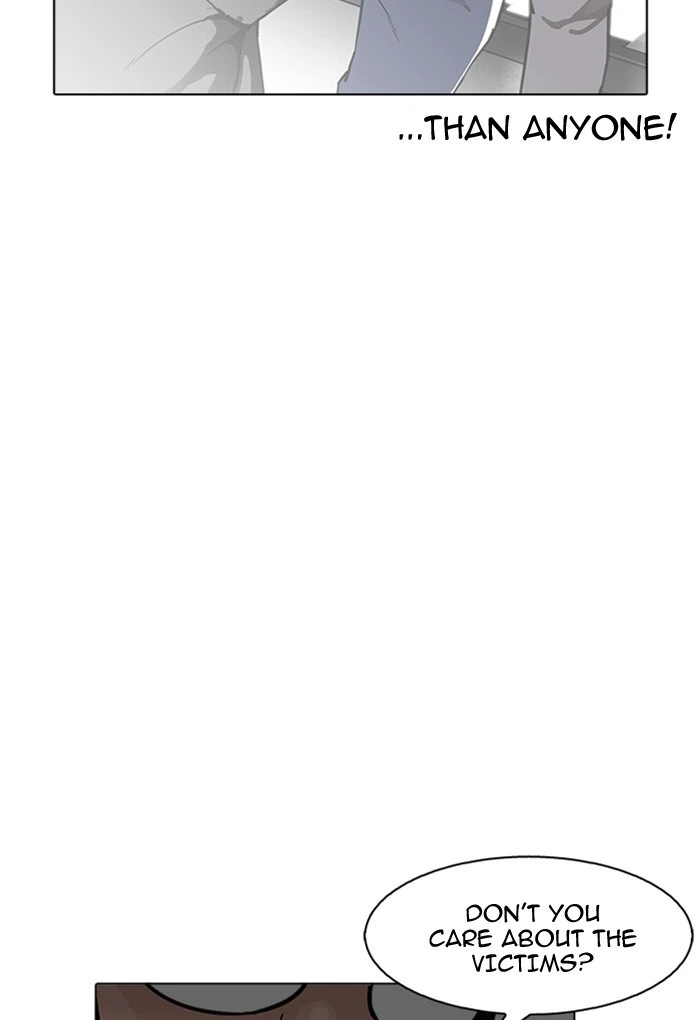 Lookism Chapter 176 — page 26