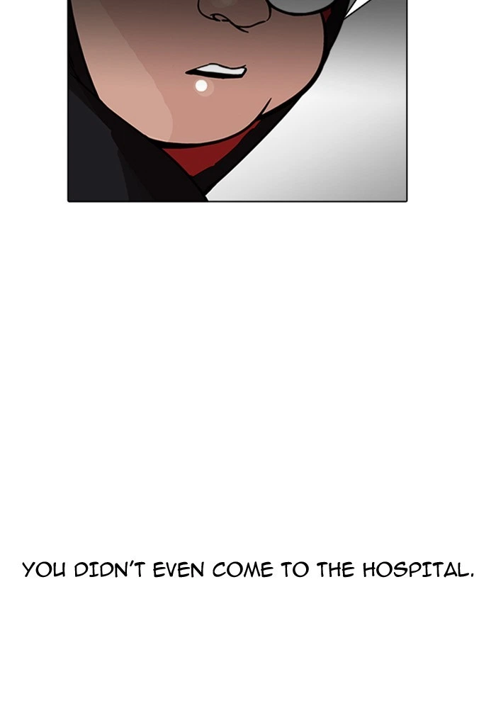 Lookism Chapter 176 — page 27