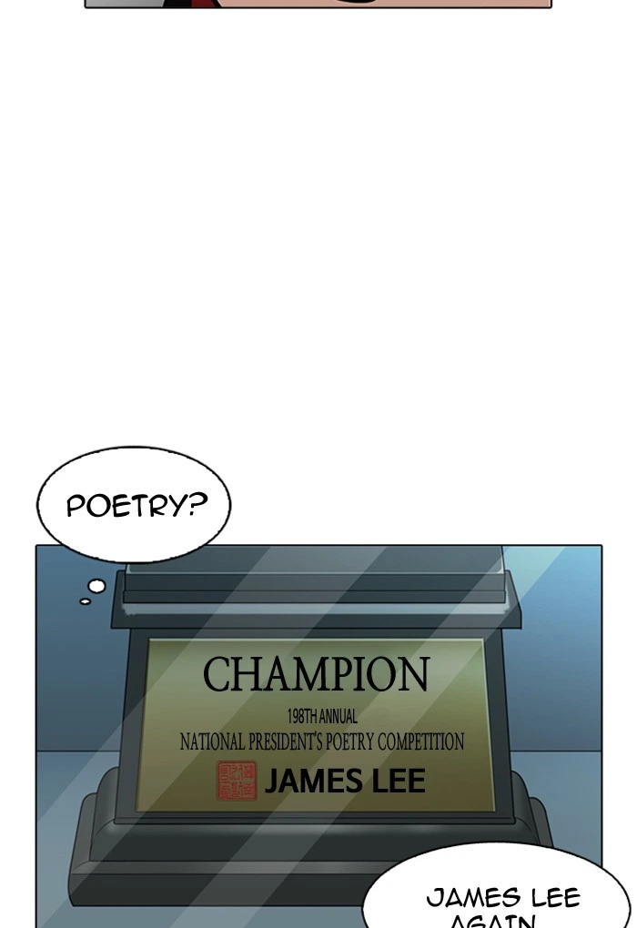 Lookism Chapter 176 — page 80