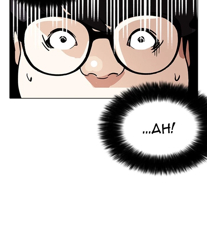 Lookism Chapter 177 — page 59