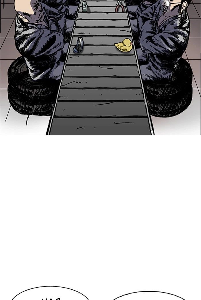 Lookism Chapter 178 — page 22