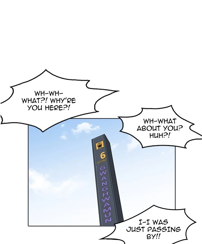 Lookism Chapter 179 — page 4