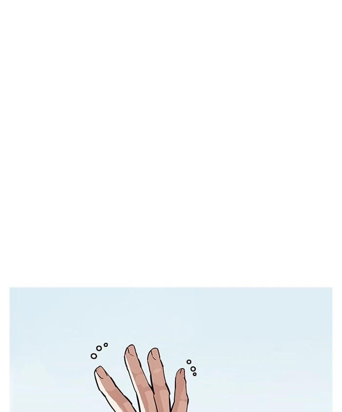 Lookism Chapter 179 — page 43