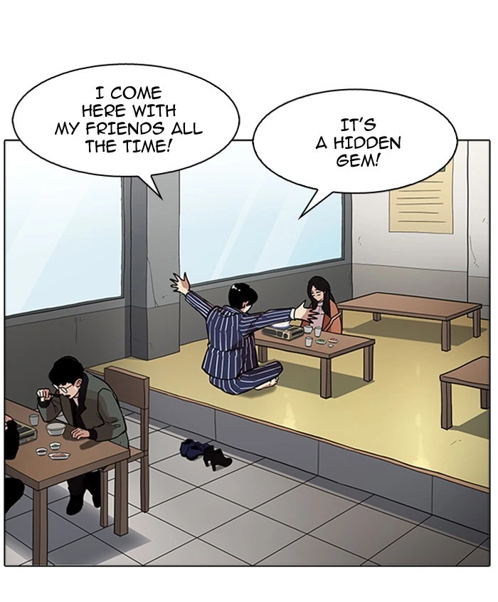Lookism Chapter 179 — page 57