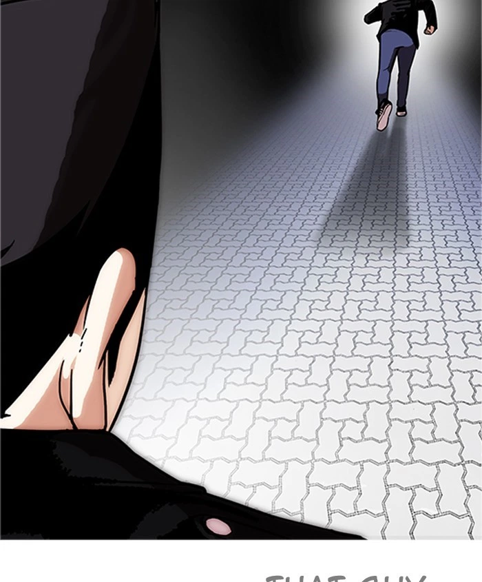 Lookism Chapter 179 — page 141
